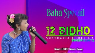 12 Bidho Australia Herel Na  Baha Specail  Sumita  New Santali Fansan Song 2021 [upl. by Nylime]