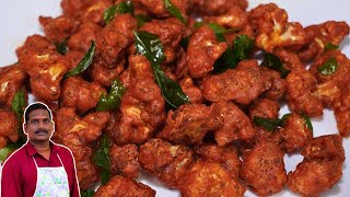 மசாலா பிரியாமல் காலிஃப்ளவர் 65  Cauliflower 65 recipe preparation  Balajis kitchen [upl. by Burlie895]