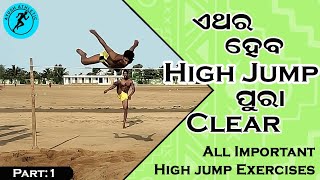 OSAP IRB High Jump Exercise  AYUSH ATHLETICS [upl. by Aehcsrop]