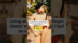 Ummul Kher 🥺❤️ Part2 lifestory inspiration upsc emotional trending ytshorts motivation [upl. by Onivag]