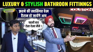 बाथरूम के प्रोडक्ट्स देख हैरान हो जायेंगे आप  Colston Live Experiance Centre for Bathroom Fittings [upl. by Dot]