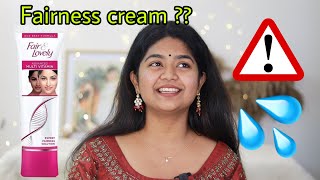 💯FAIRNESS CREAM എപ്പോൾ USE ചെയ്യണം  Difference between fairness cream amp moisturiser [upl. by Tija]