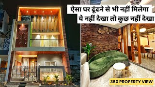 VN86 2050 House Plan  Property in Indore  Indore Property  3BHK  4BHK House Plan 1000sqft Plan [upl. by Gaultiero733]