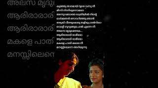 Makale pathi malareyesudas hitsmalayalam songlyrics yesudas [upl. by Minton]