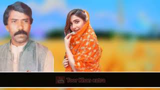 Nare De Lawangeena  Pashto Mast New Tapay Song 2024  Singer Shamal [upl. by Gausman]