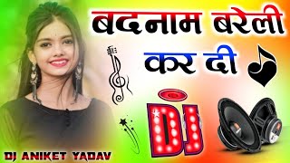 Badnam Bareilly Kar Di Jhumka gira Tha Delhi Mai sapnachaudhrynewsong Dj Umesh Etawah [upl. by Glick]