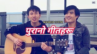 Old Nepali SongsMashup Cover [upl. by Newol94]