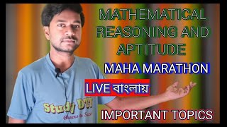 WB SET 2023  100  sure topics  Mathematical reasoning 🔥🔥🔥  Marathon  Paper 1 বাংলায়  Live [upl. by Zechariah]