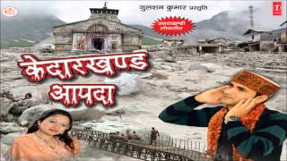 Naach Padi Meri Fenta Full Song  Manglesh Dangwal New Garhwali Album Songs 2014  Kedarkhand Aapda [upl. by Okiram]