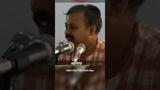 भारत के मौसम की विशेषता 🤯🤩  weather summer RajivDixit RajivDixit ytshorts shorts [upl. by Maltz]