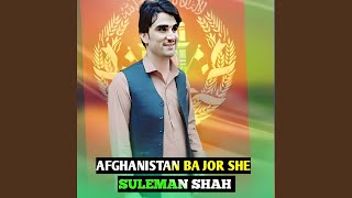 AFGHANISTAN BA JOR SHE [upl. by Stacie200]