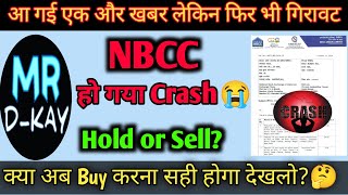 NBCC Share News Today  NBCC Share Latest News  nbcc share latest news today🔥nbcc share news [upl. by Sheela205]