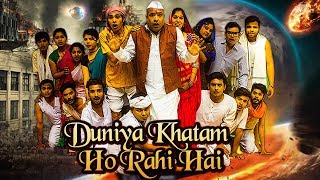 Duniya Khatam Ho Rahi Hai  Latest Hindi Movie 2019 Full Movie  Natural Disaster Hindi Movie [upl. by Huntingdon462]