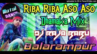 🤫RIBA RIBA 💥VS 💥ASO ASO🥁 DHOLKI 🎸MIX DJ 🎧 [upl. by Meredith]