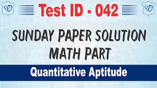 SSC CGL Sunday Math Paper Solution Test Id 042  vibrant ssc academy sikar ssccgl [upl. by Herrington]