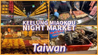 Keelung Miaokou Night Market  基隆廟口夜市  Taiwan [upl. by Afatsuom766]