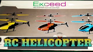 RC HELICOPTER  unboxinggiveaway rchelicopter helicopter toy [upl. by Airelav10]