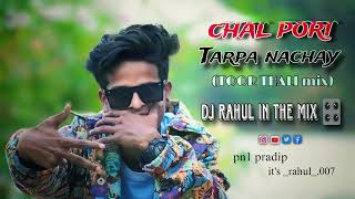 CHAL PORI TARPA NACHAY TOOR THALI  DJ RAHUL IN THE MIX [upl. by Ryhpez]