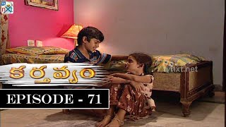 Karthavyam Telugu Daily TV Serial  Episode 71  Ranganath Bhanu Chander Prasad Babu TVNXT Telugu [upl. by Travus]