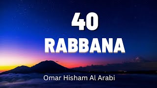 40 RABBANAPOWERFUL DUAS FROM THE QURAN Omar Hisham Al Arabi [upl. by Aek431]