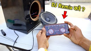 Top Dj Mixing Android App  Best Dj App For Mobile  How to Song Remix in Android Phone [upl. by Kayla]