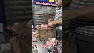 Boiler chicken cutting shortvideo [upl. by Soni783]