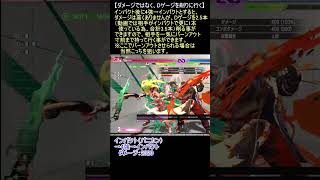 スト6 モダンリリー バーンアウト狙い（ショート）（シーズン2対応版） [upl. by Chiles]