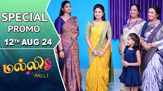 Malli Serial  Special Promo  12th Aug 24  Nikitha  Vijay  Saregama TV Shows Tamil [upl. by Wende]