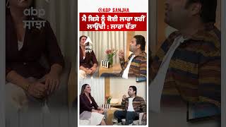 Lara Dutta  ਮੈਂ ਕਿਸੇ ਨੂੰ ਕੋਈ ਲਾਰਾ ਨਹੀਂ ਲਾਉਂਦੀ  ਲਾਰਾ ਦੱਤਾ [upl. by Jaquenetta]