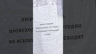 Внутренняя инженерия САДХГУРУ краткое содержание книги книгипосаморазвитию бизнескниги [upl. by Assereht]