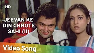 Jeevan Ke Din Chhote Sahi Part 2  Bade Dilwala 1983  Rishi Kapoor  Tina Munim  Kishore Kumar [upl. by Erdah]