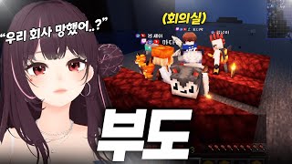 대기업에서 동아리가 된 이유 [upl. by Files]