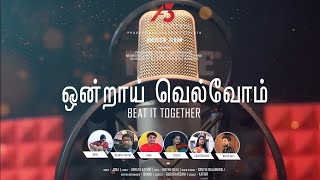 Beat It Together  Herath Kathir feat Jona  Mathu Bala  Sruthi Balamurali  Bhanu [upl. by Inavihs]