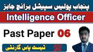 Intelligence officer jobs past paper 06  special branch punjab police [upl. by Carina]