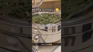 Palak ka halwa halwapalaksweetrecipe try thisshortsviral wedding zakvlogs [upl. by Zacharia]