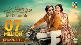 Teri Chhaon Mein  Ep 19 CC  03 Oct 2024  Jhalak Beauty Cream  Danish Taimoor amp Laiba khurram [upl. by Alikahs]