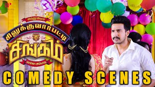 Silukkuvarupatti Singam Comedy Scenes  A carefree cop and his laughfilled moments  Vishnu Vishal [upl. by Eelan]