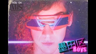 NEO TOKYO 711 DANCENIGHT  1980s Music Video [upl. by Sirromal]