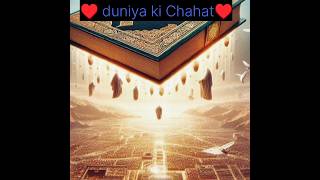 Duniya ki Chahatviralshort facts isalmicstory islamic [upl. by Eadahc]