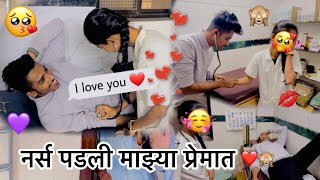 आज गेलो डॉक्टर कडे 🥺🩺 Marathi vlogs🥰  ankit sakpal 04💫 [upl. by Cotterell]