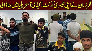 Fakhar Zaman opens a cricket Academy in Melbourne Australia after Mardan and Risalpur [upl. by Aerol641]