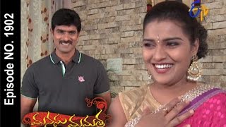 Manasu Mamata  25th February 2017  Full Episode No 1902 ETV Telugu [upl. by Enelia760]