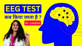 What is EEG Test For Brain  EEG Kya Hota Hai [upl. by Ecissej112]