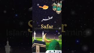 Islamic Months Names  Months in Islam  Poem for Kids Learning monthsname islamicmonths [upl. by Novyak]