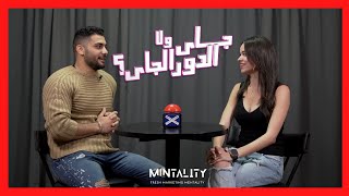 جاي ولا الدور الجاي  Episode 24  Speed Dating Show [upl. by Ysnil]