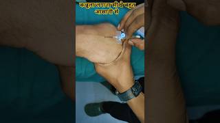 186 IV Cannulation Insertation Technique video [upl. by Airekal358]