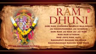 Ram Dhuni By Anuradha Paudwal Full Audio Songs Juke Box I Ram Dhuni [upl. by Ardnot]