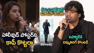 Saaho Director Sujith STRONG Reply to Reporter  Prabhas Shraddha Kapoor Director Sujeeth [upl. by Keegan]