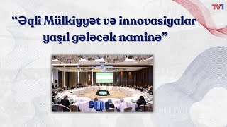 “Əqli Mülkiyyət və innovasiyalar yaşıl gələcək naminə” mövzusunda dəyirmi masa keçirildi [upl. by Antons]