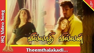 Theemthalakadi Song Villadhi Villain Tamil Movie Songs  Sathyaraj  Radhika  Nagma Pyramid Music [upl. by Sanbo]